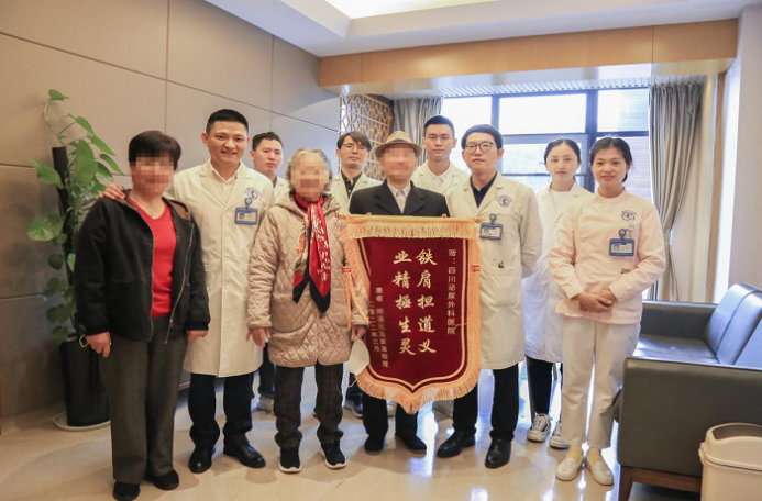 高龄恶性肿瘤患者手术康复后 送锦旗到四川泌尿外科医院致谢