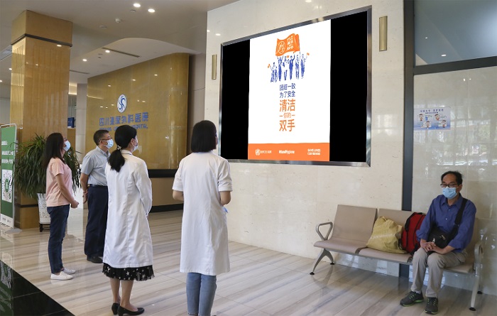 世界手卫生日 | 团结一致为了安全，清洁您的双手