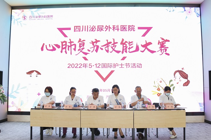 凝聚护士力量 守护人类健康 四川泌尿外科医院围绕第111个护士节开展系列活动