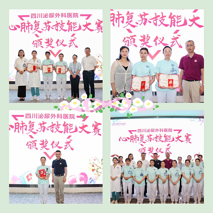 凝聚护士力量 守护人类健康 四川泌尿外科医院围绕第111个护士节开展系列活动