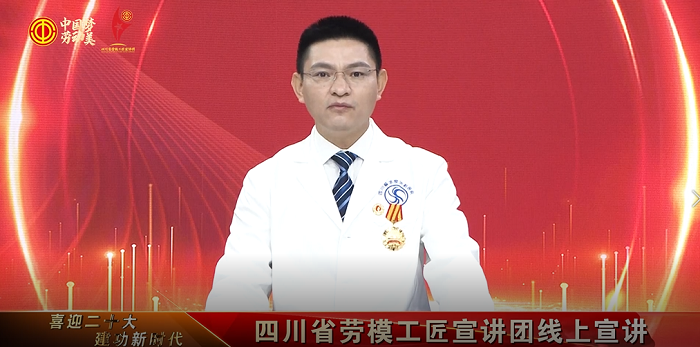 中国梦•劳动美 喜迎二十大 建功新时代 ——曾政光的劳模之路