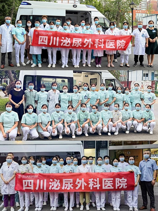 火速集结 星夜驰骋 ——四川泌尿外科医院采集队全力支援核酸检测工作