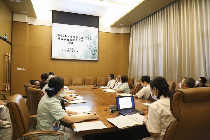 四川泌尿外科医院召开 2022年第二季度护理质量与安全管理委员会会议