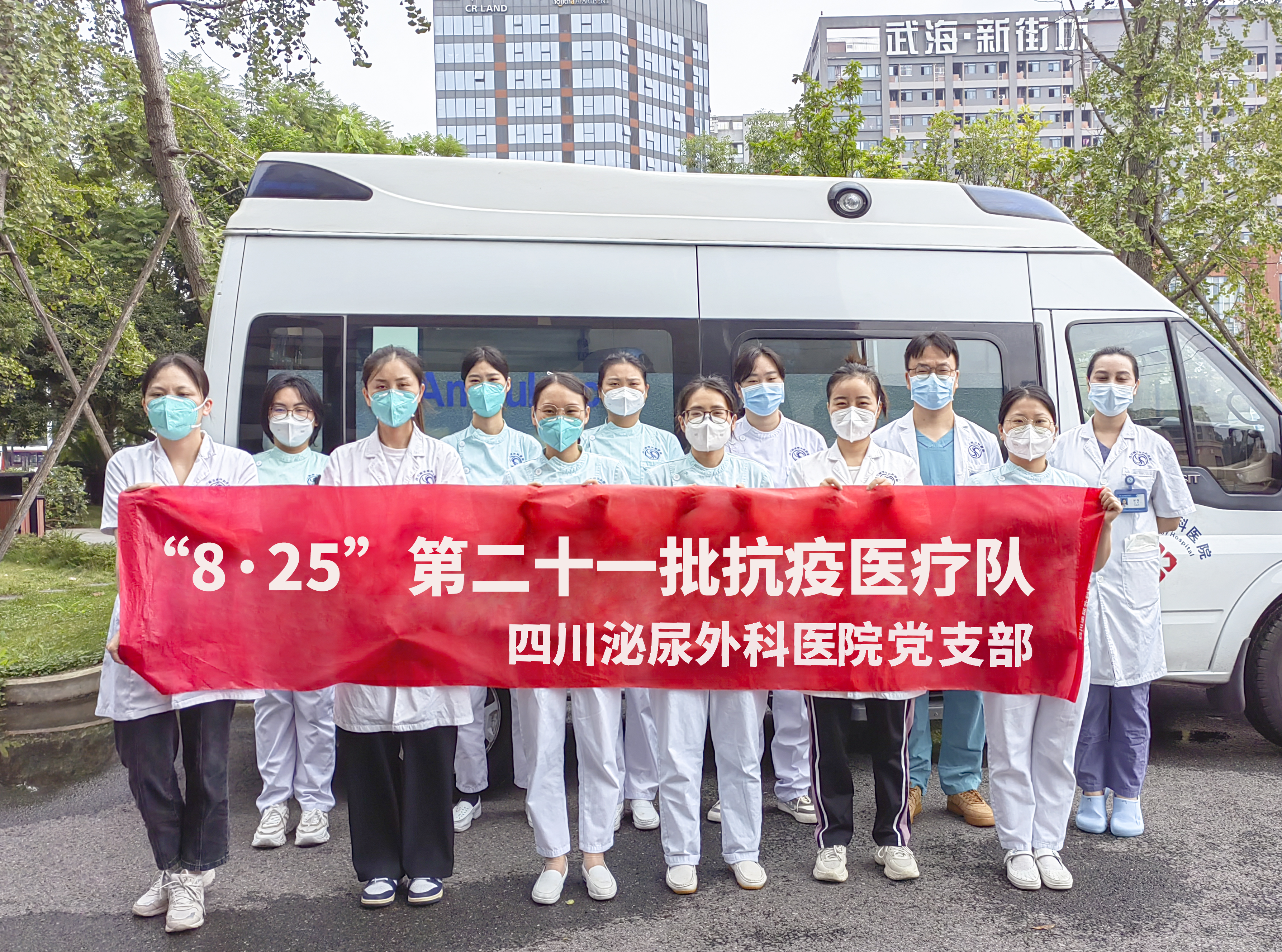 党建引领，同心抗疫——川泌党支部建起抗疫“红色堡垒”
