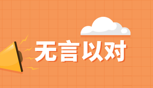 多喝水丨看身体健康，怎么看？继续往下看！