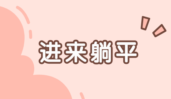 泌尿系结石危害大，三级预防有效远离
