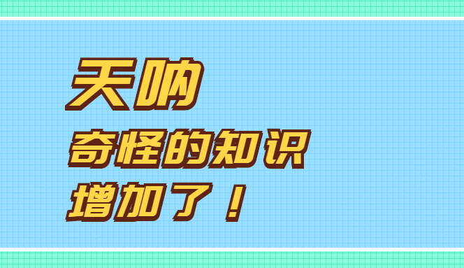 你以为的以为——HPV和男性的关系