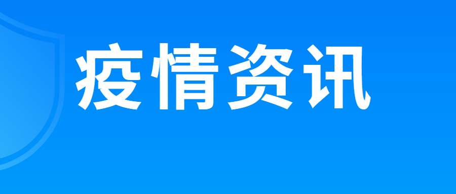 新冠转阴后就彻底康复了吗？能不能剧烈运动？能不能洗澡？