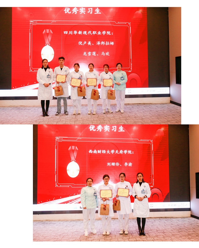 2022届护理实习生结业大会