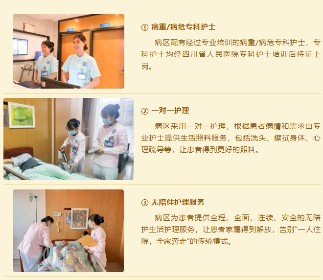 呵护生命的余晖，让他们安然走完人生最后一程