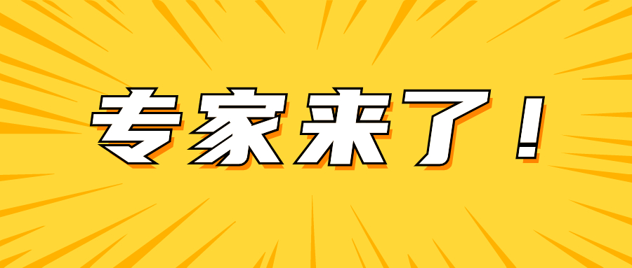 【专家来了】华西男科权威专家袁久洪教授于12月13日起在川泌开启固定门诊