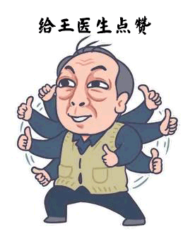 “庖丁解牛”之技 患者难题得以“疏通”