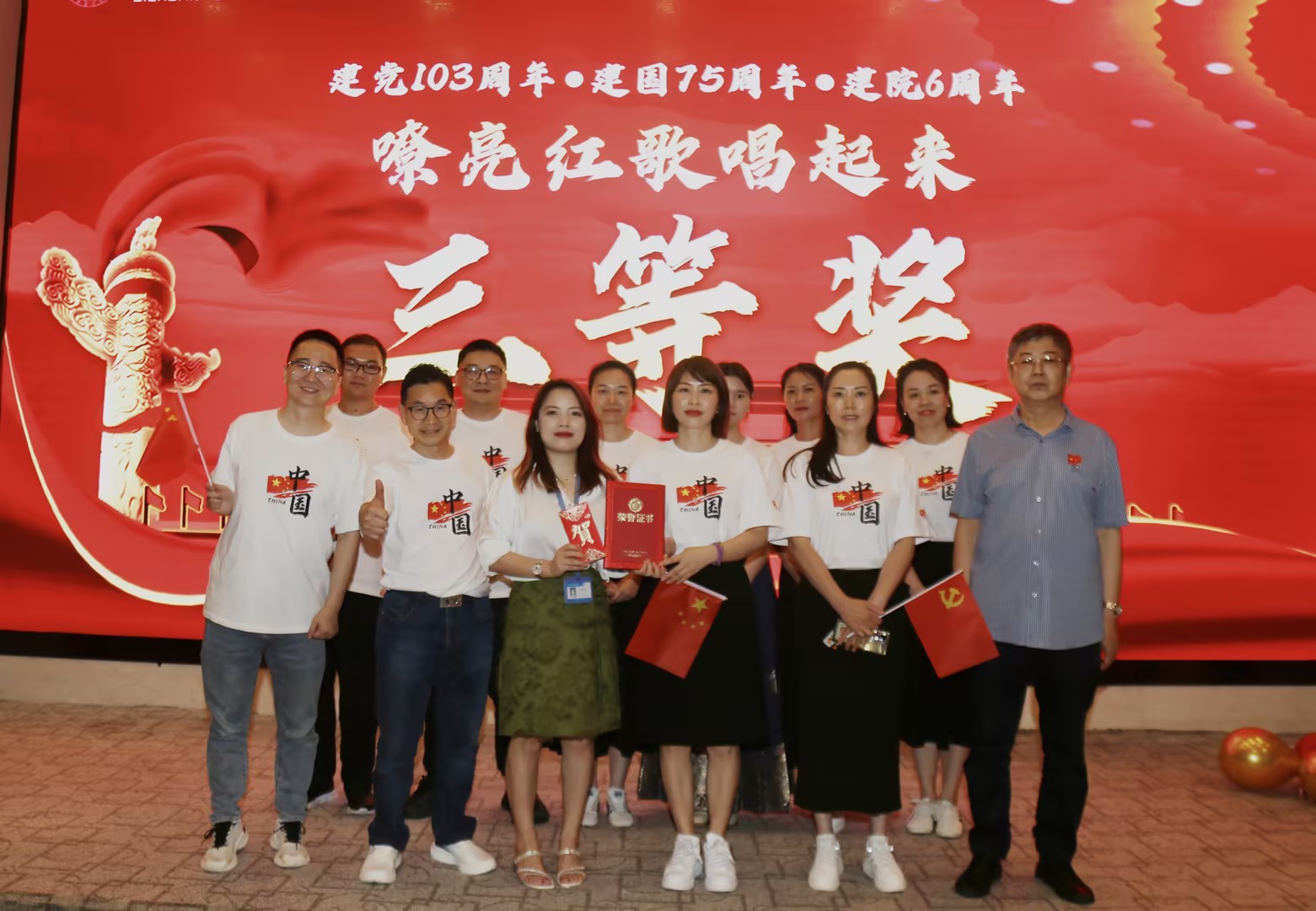 红歌悠扬，唱暖医心——四川泌尿外科医院的一场心灵之旅