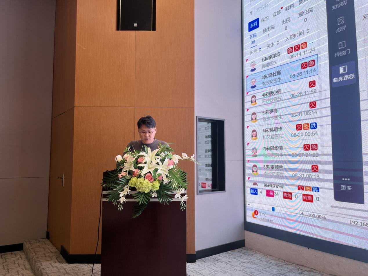四川泌尿外科医院|持续完善我院信息化建设，提升医疗服务水平