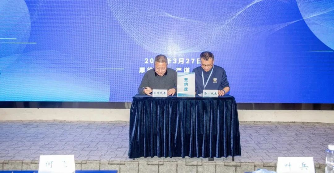 四川泌尿外科医院第二届第二次职工代表大会圆满召开