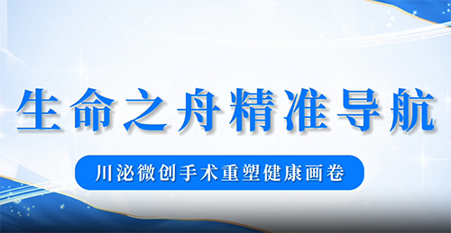 腹腔镜下左肾切除术