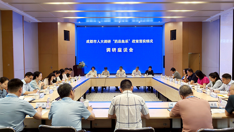 深化药品集采政策实效 助力社会办医高质量发展——市人大赴四川泌尿外科医院开展专题调研