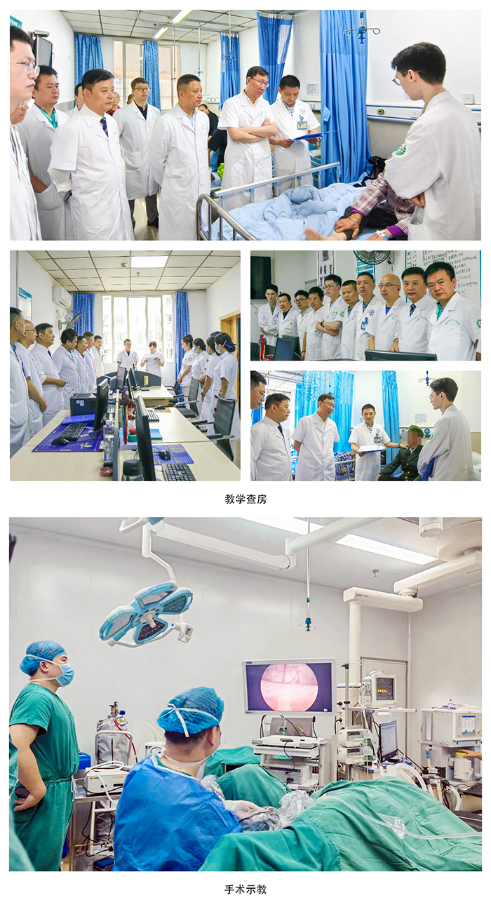 【科技赋能·中西并重】2025泌尿男科基层关爱行系列活动走进宜宾