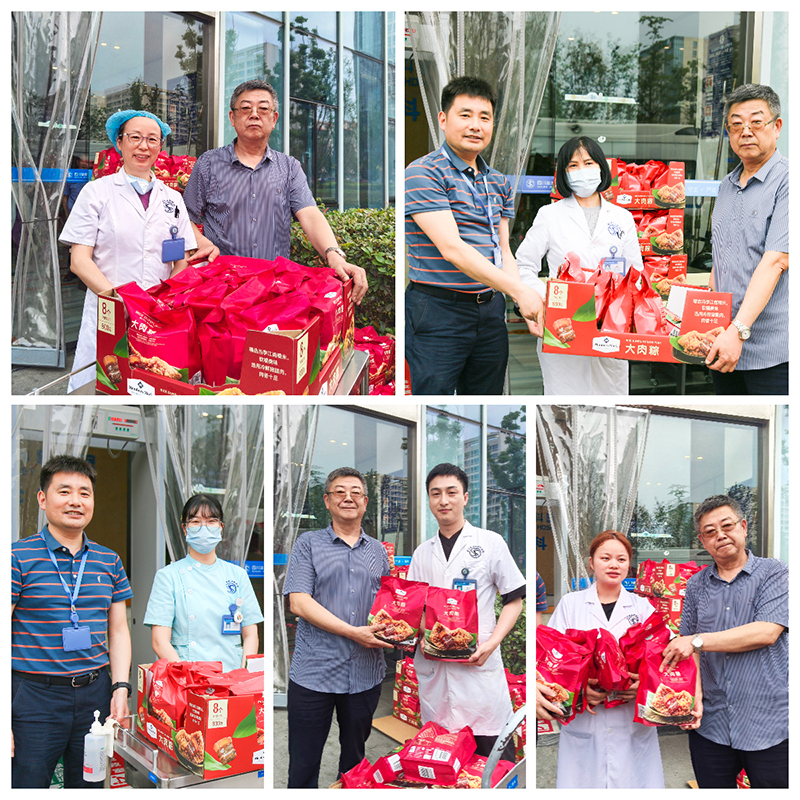 【粽叶飘香时 情满川泌间】川泌为员工送上节日祝福