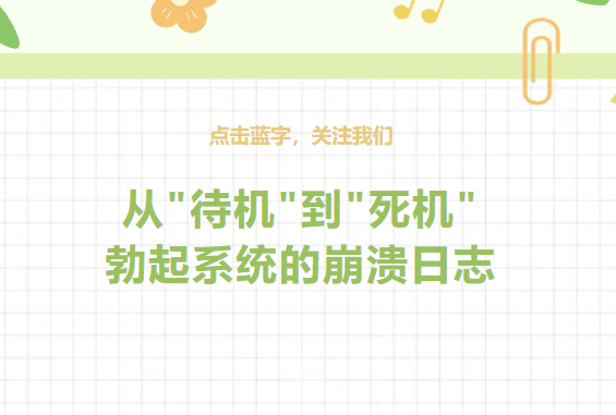 从