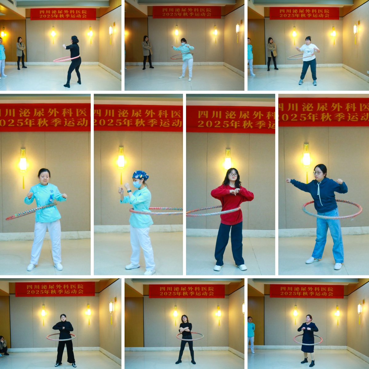以赛促健展风采 团结拼搏铸同心 ——四川泌尿外科医院2025年职工秋季运动会圆满落幕