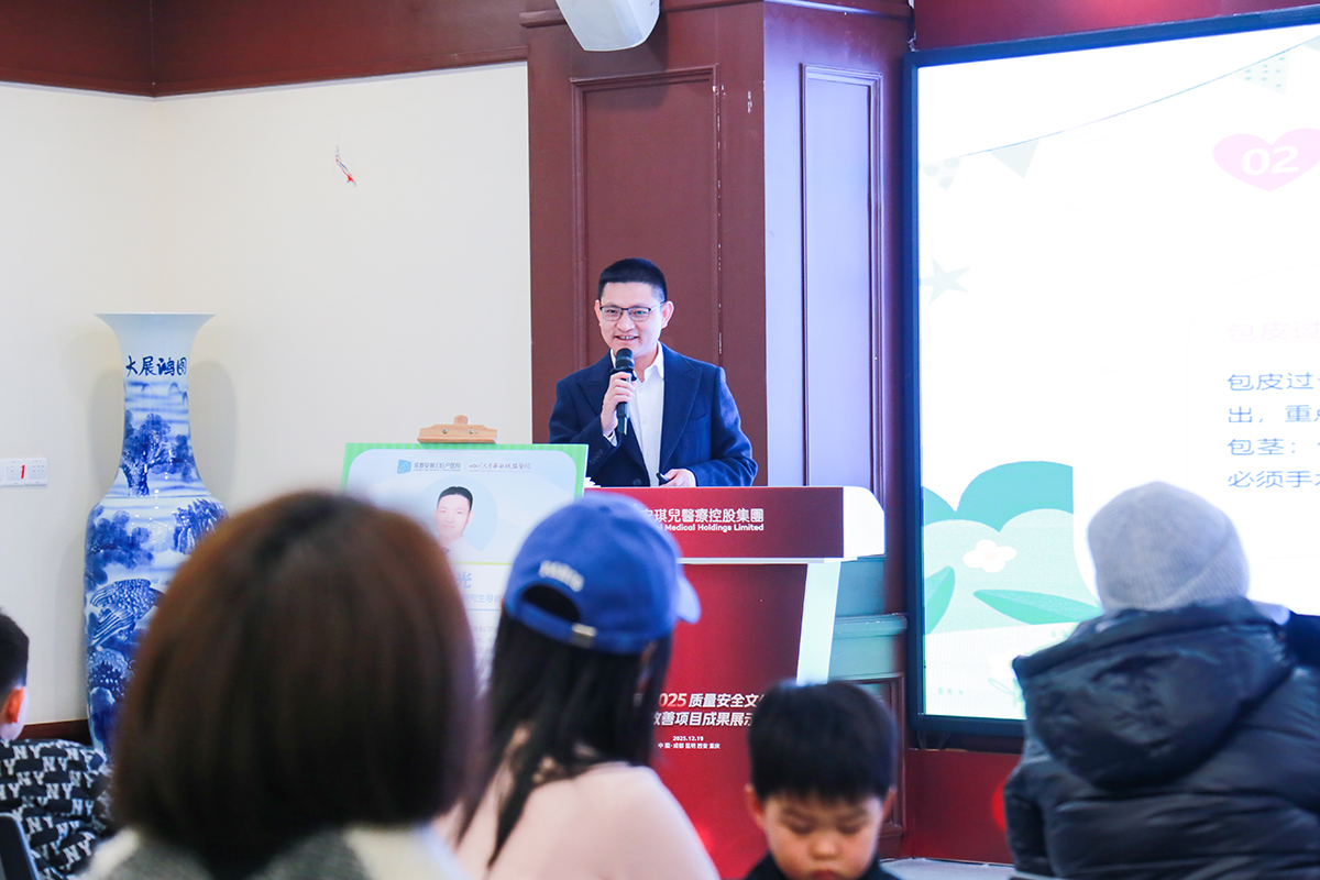 “泌—妇融合”初实践：四川泌尿外科医院应邀出席安琪儿公益讲座与义诊