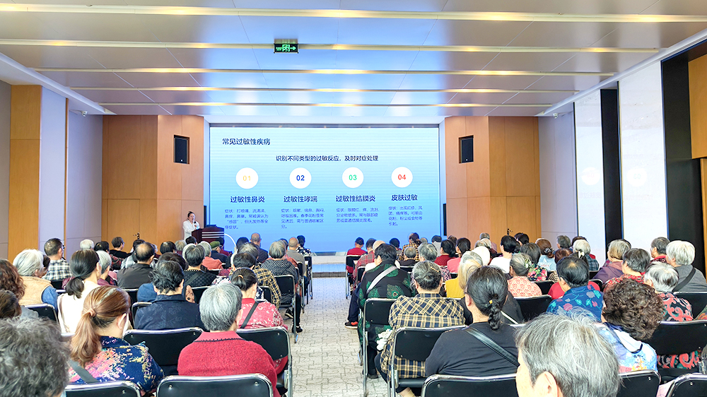 民建健康大讲堂开讲 “川泌”详解季节性过敏用药要点