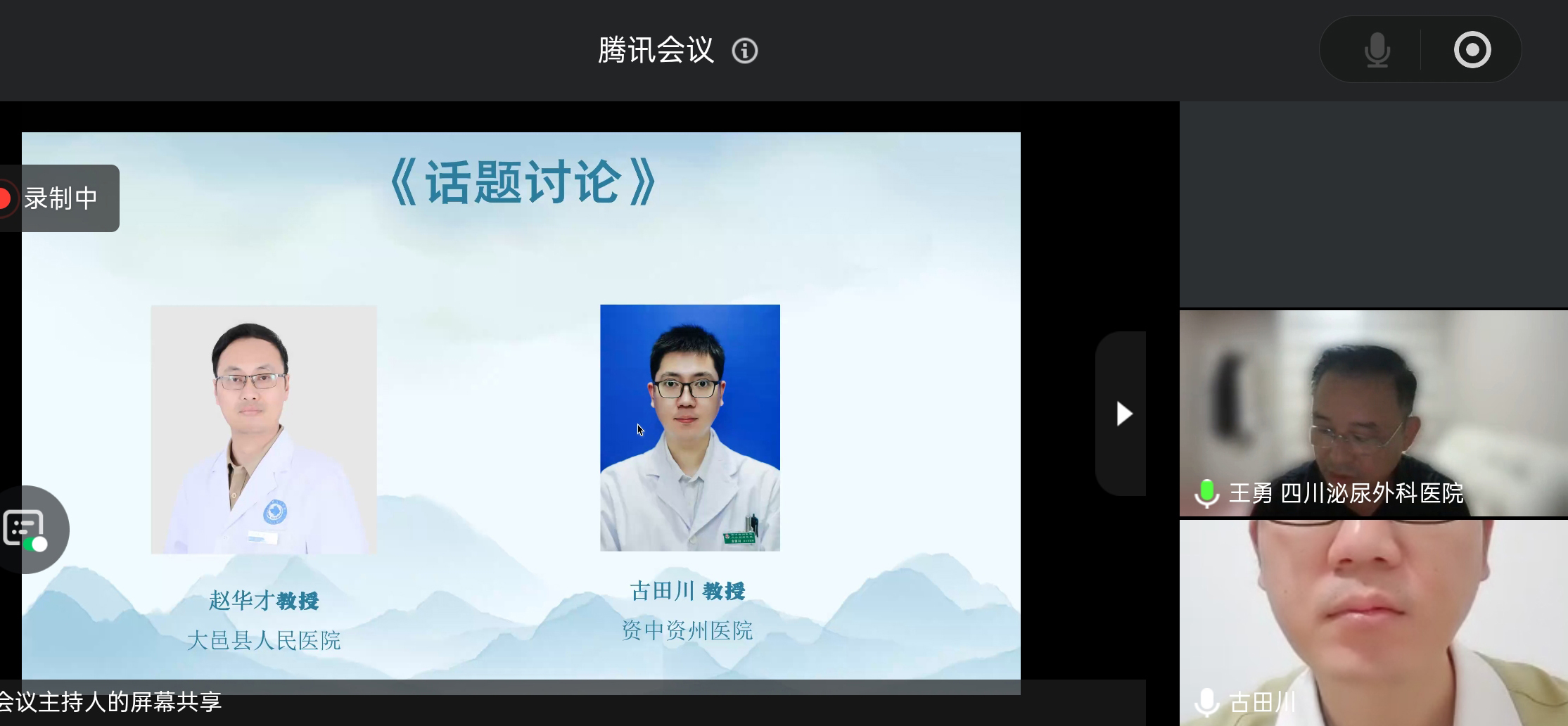 云端夜话：8小时以内是工作，8小时以外才是成长