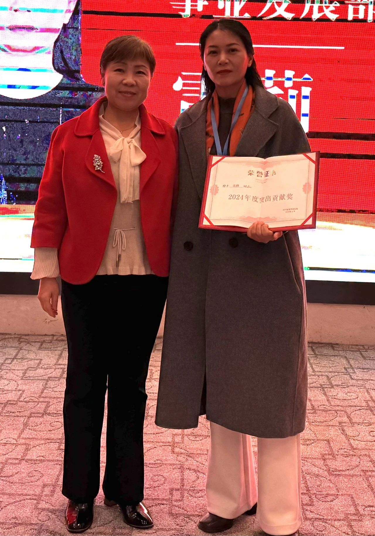 荣耀汇聚，共鉴成长——四川泌尿外科医院2024年度表彰大会圆满举行