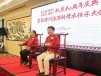 王久源、张蜀武教授从医60周年庆典圆满举行