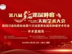 7w+医学人围观的直播间2台手术联播，华西专家携手四川泌尿外科医院共展风采