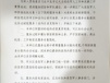 关于我院面向全国现役军人退役军人及“三属”的优待政策