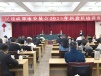 上好“入会第一课” 系好履职“第一粒纽扣”——民建成都市委会2025年新会员培训班开班