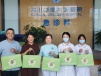 月满中秋送关怀 情系员工暖川泌