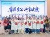 四川泌尿外科医院开展第九个中国医师节系列活动