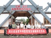 四川省泌尿外科医院党支部赴崇州开展主题党日活动