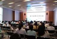 四川泌尿外科医院开展2021年第四季度院感知识培训