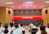 四川泌尿外科医院泌尿外科召开2021年总结大会