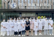 四川泌尿外科医院开展实习生岗前培训