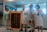 【患者故事】经历59天的拉锯战，他从“鬼门关” 回来了