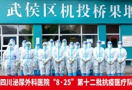 疫情之下的中秋，他们用平凡抒写不平凡