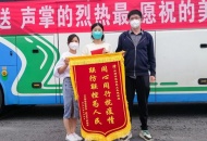 四川泌尿外科医院支援绵阳医疗队平安凯旋