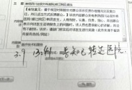 言短情长  医患情深