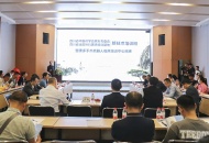 四川省泌尿外科医师培训基地新技术培训班（机器人手术）暨康多®手术机器人临床培训中心揭牌仪式在四川泌尿外科医院隆重举行