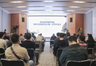 四川省中医药学会男科专业委员会七届一次学术会在四川泌尿外科医院召开
