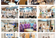 四川泌尿外科医院工会开展第六届“医师节”慰问活动