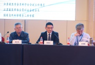 中华中医药学会男科分会第二十三次学术大会在京召开