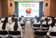 四川泌尿外科医院开展病历书写规范培训