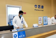 “药”有担当！他们绝非仅仅是药品的“搬运工”