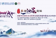 直播预告｜聚焦川泌 5月21日华西专家开展高难度机器人手术实战演示